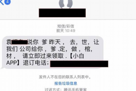 敦煌商账追讨清欠服务